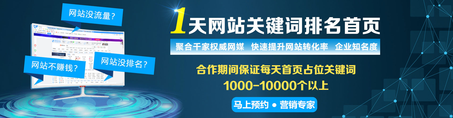 扶绥百度推广竞价