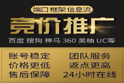 百度竞价代运营助力中小企业案例分享
