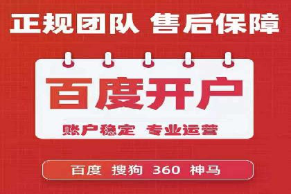 百度推广的广告创意：如何抓住用户的眼球